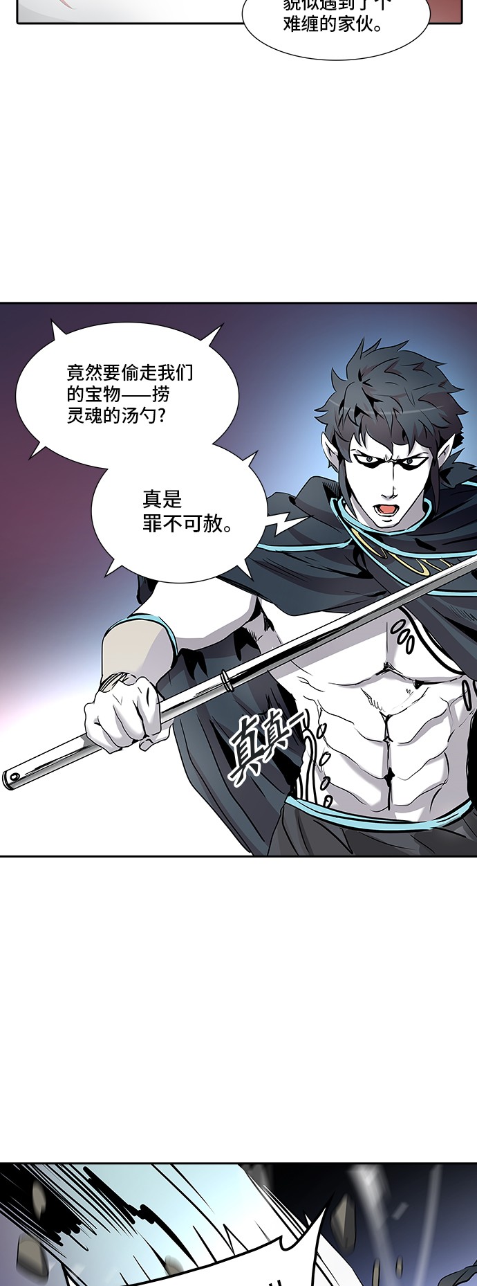 第331话32