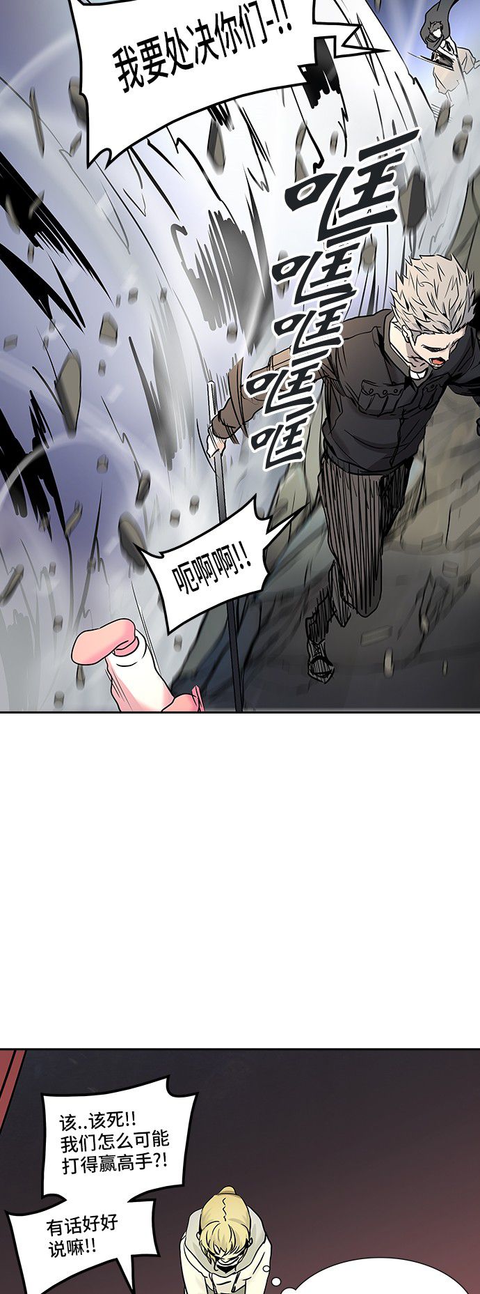 第331话33