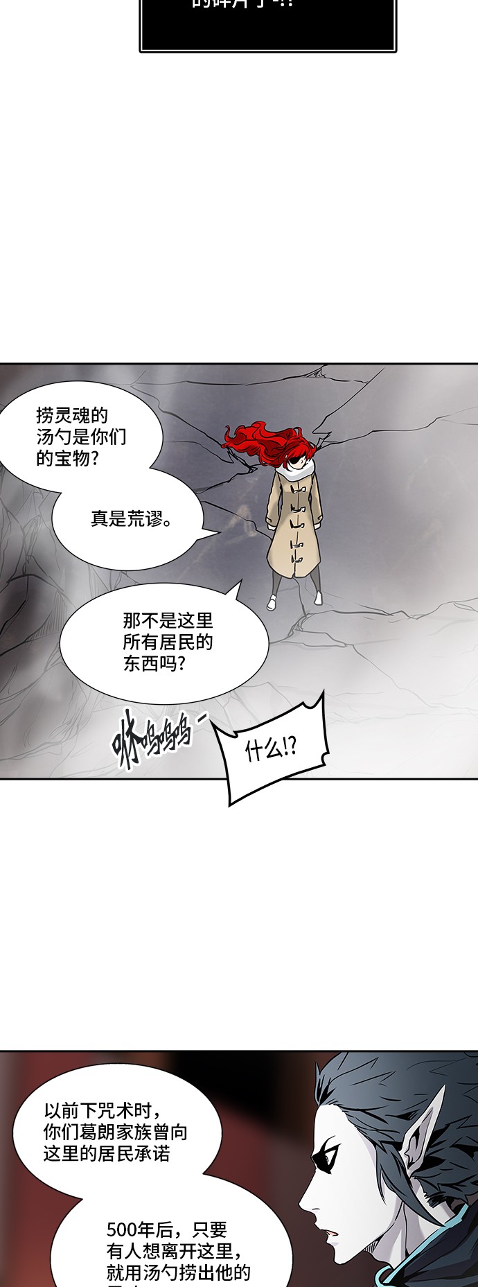 第331话35