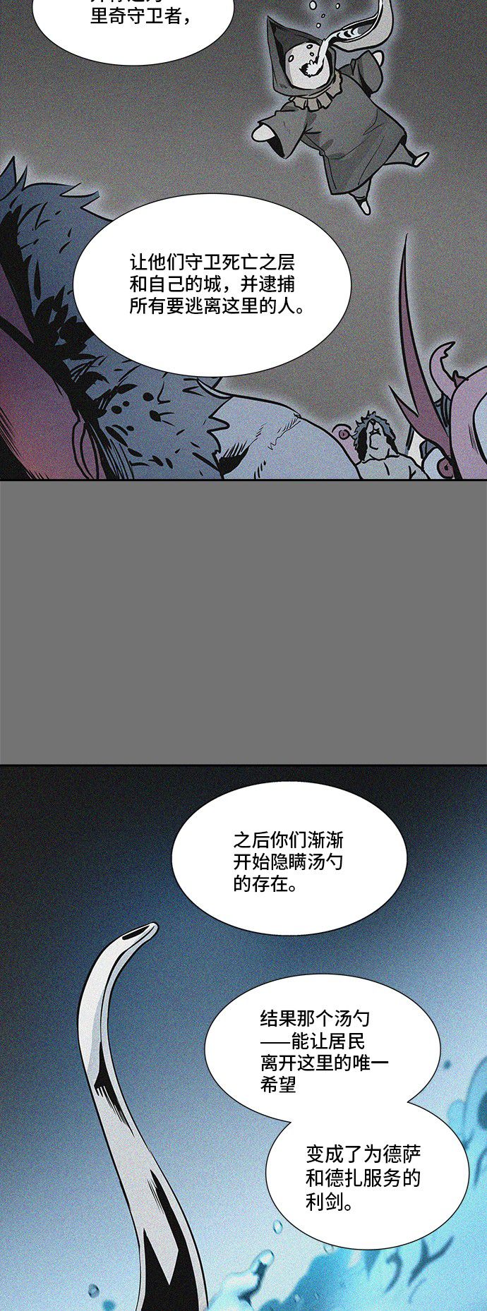 第331话38