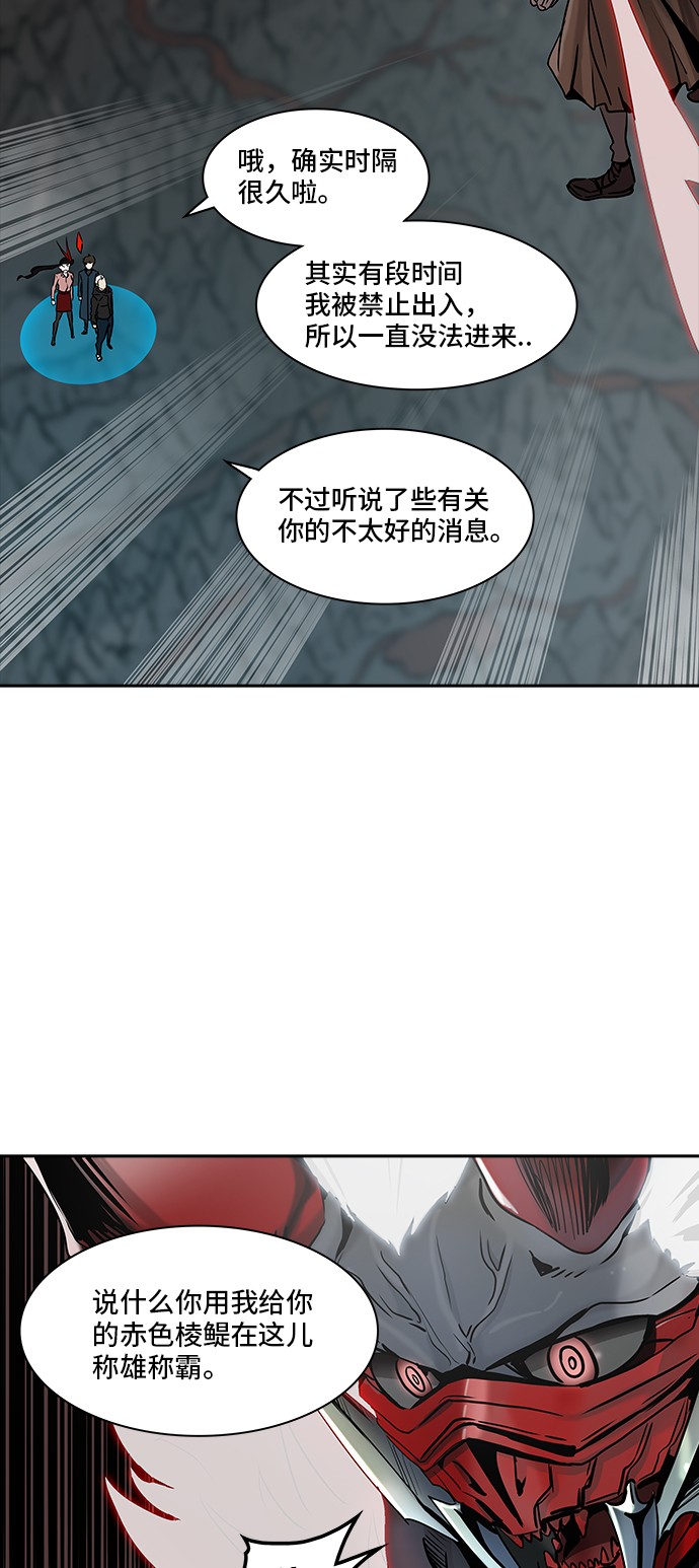 第331话4