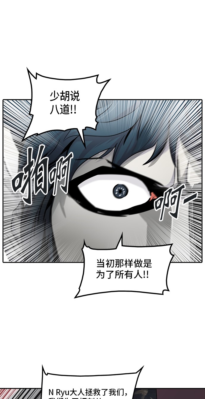 第331话40