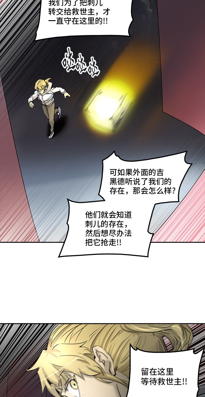 第331话41