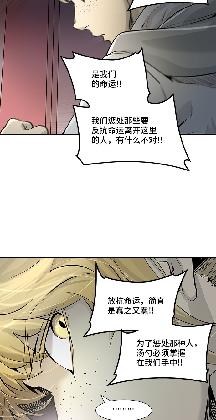 第331话42