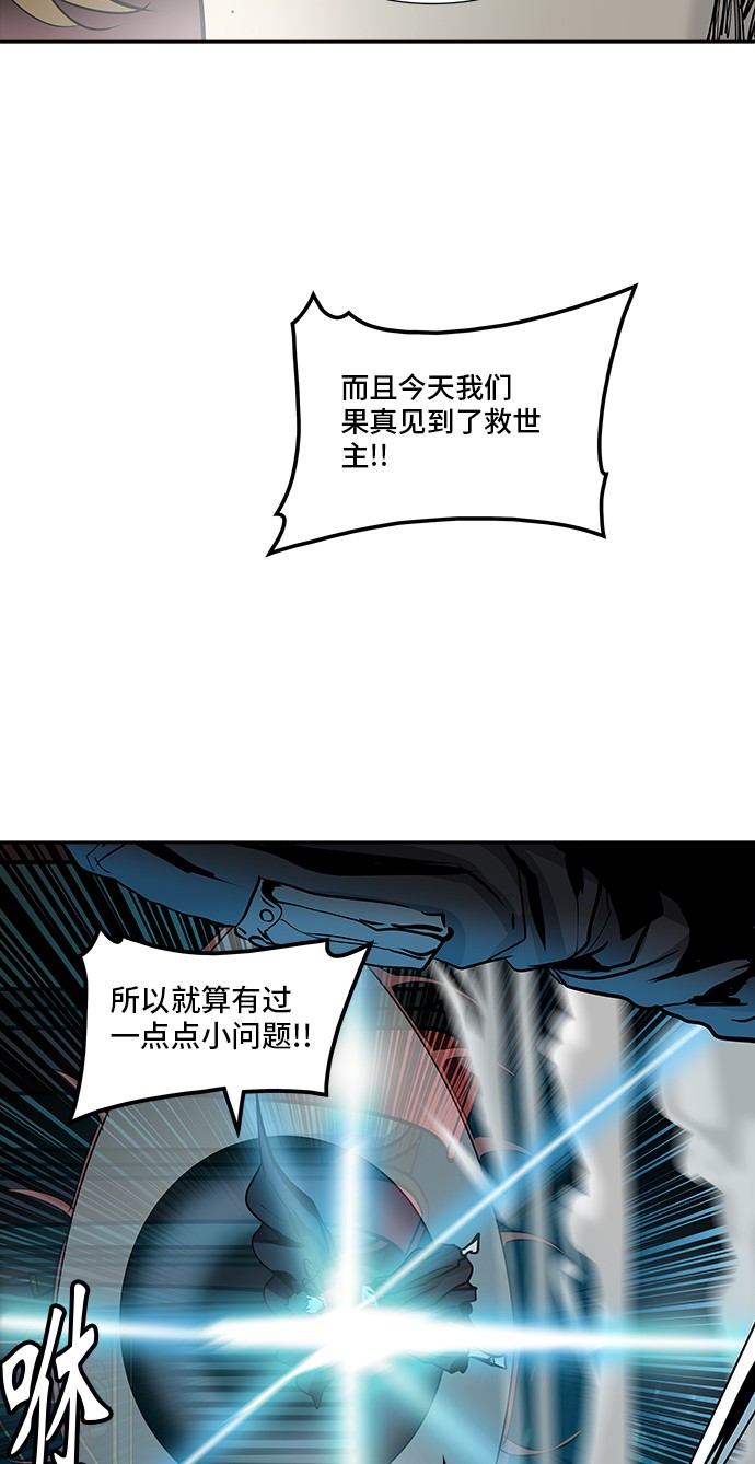 第331话43