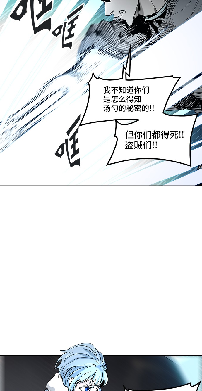 第331话45