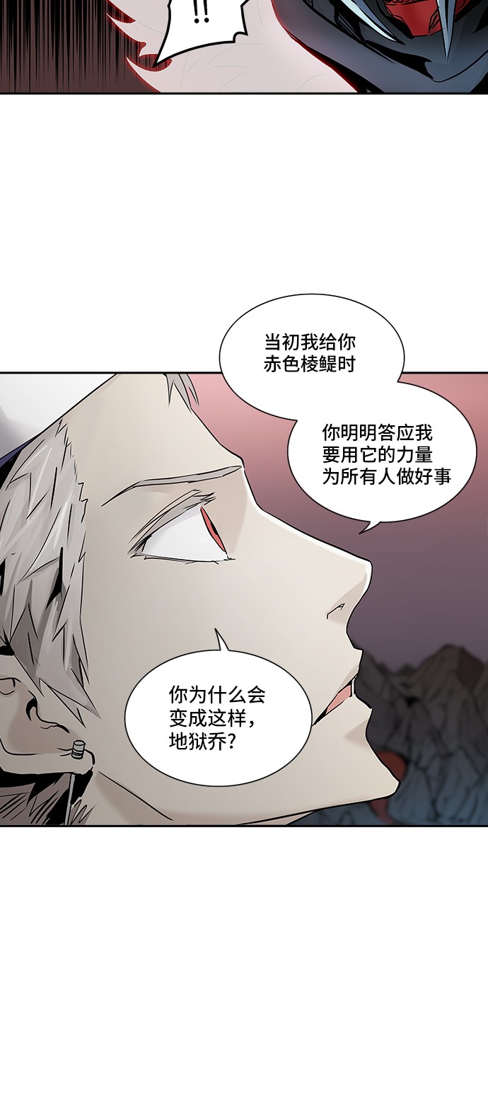 第331话5