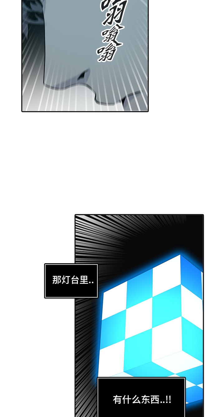 第331话53