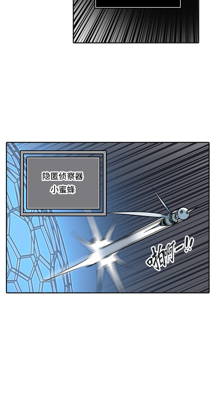 第331话54