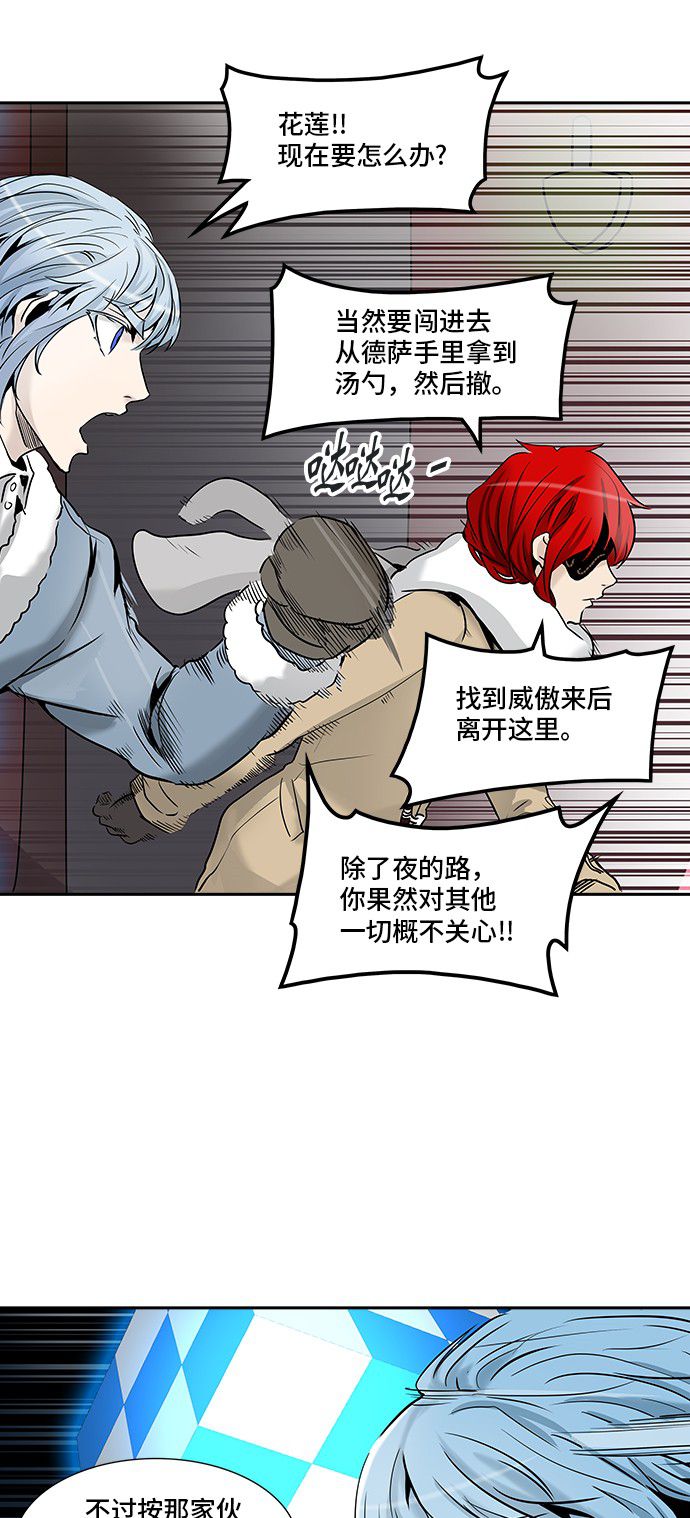 第331话55