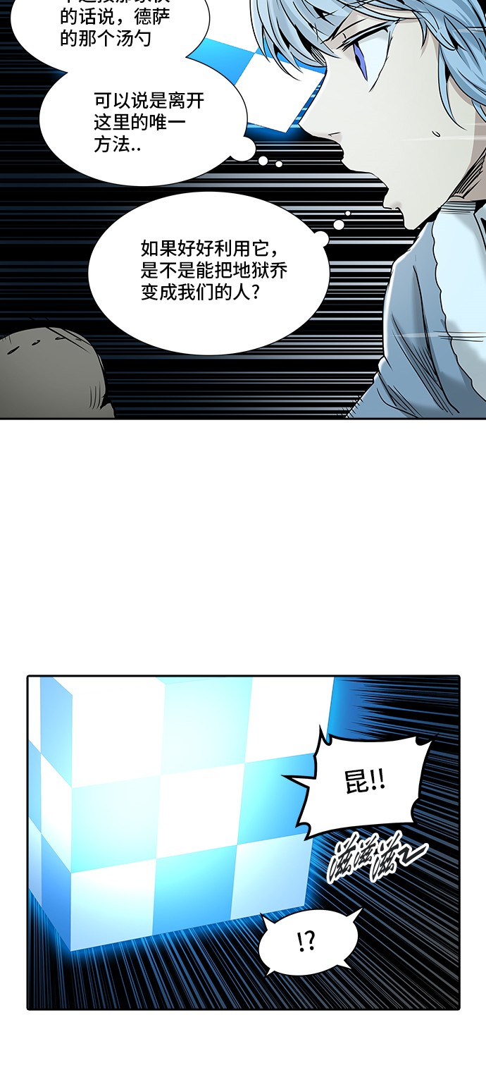 第331话56