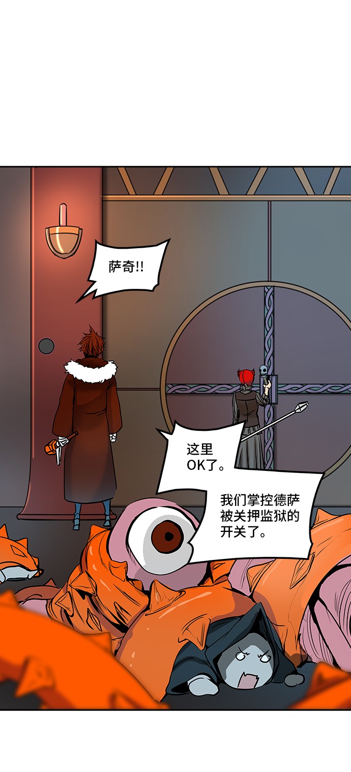 第331话57