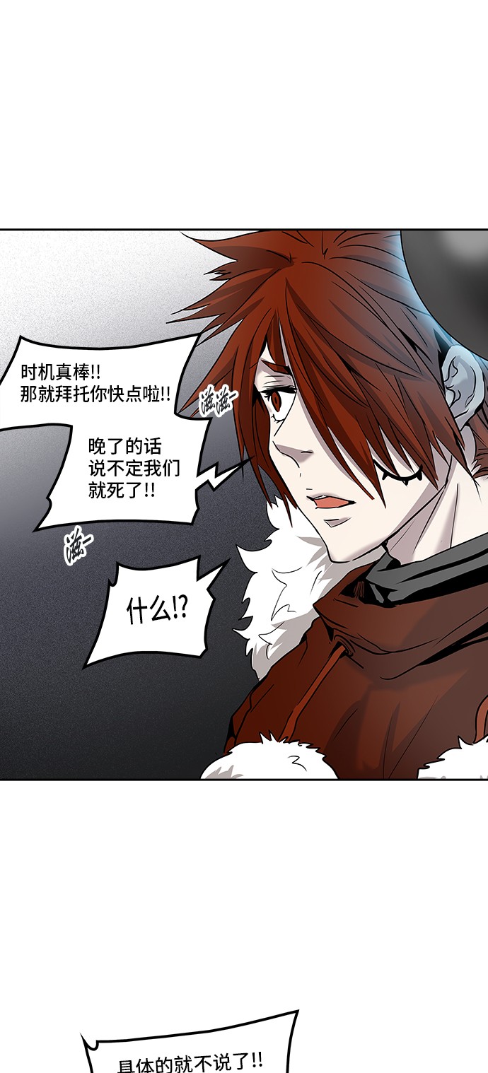第331话58