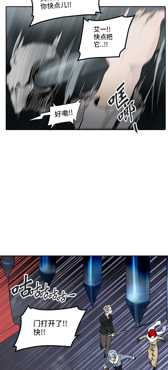 第331话59
