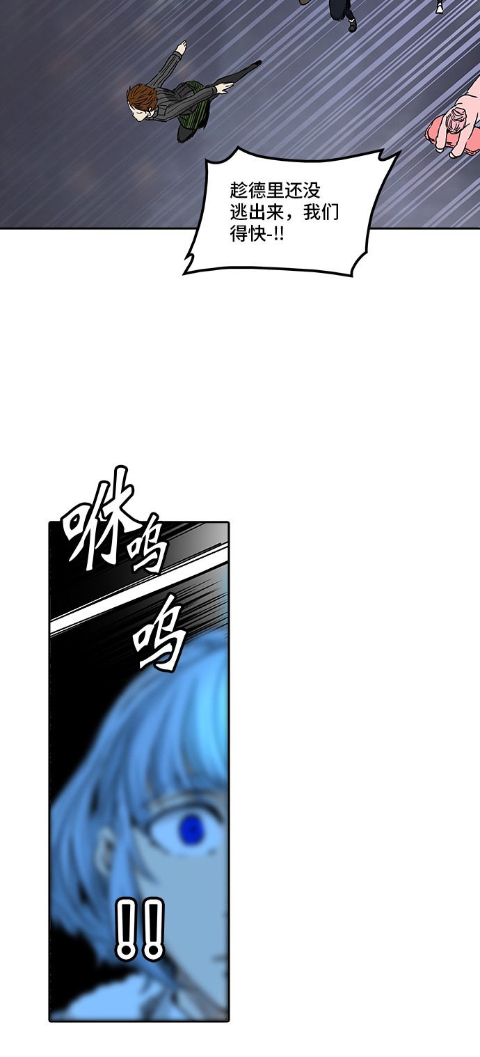 第331话60