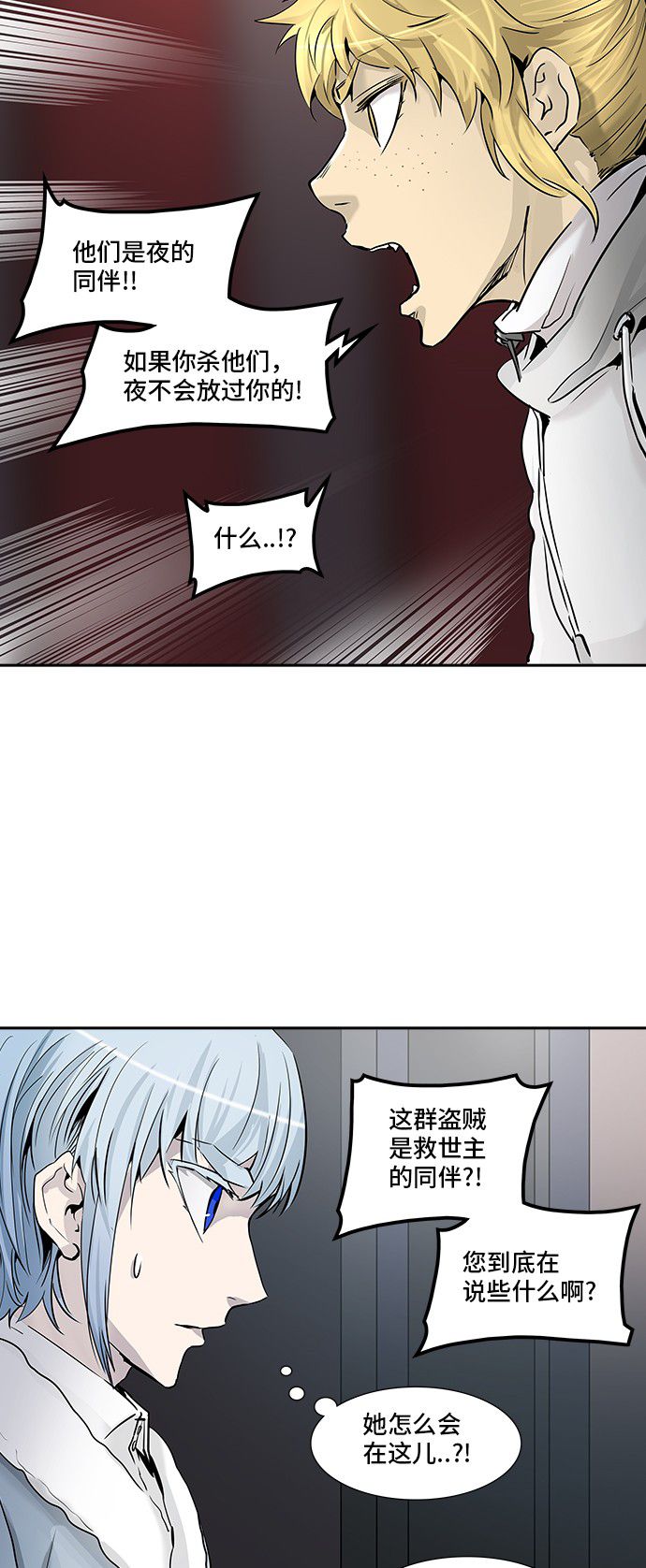 第331话68