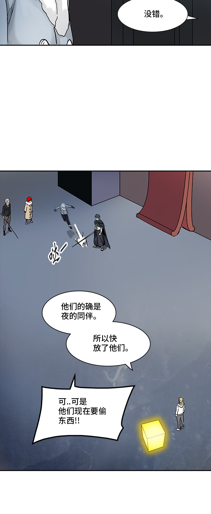 第331话69