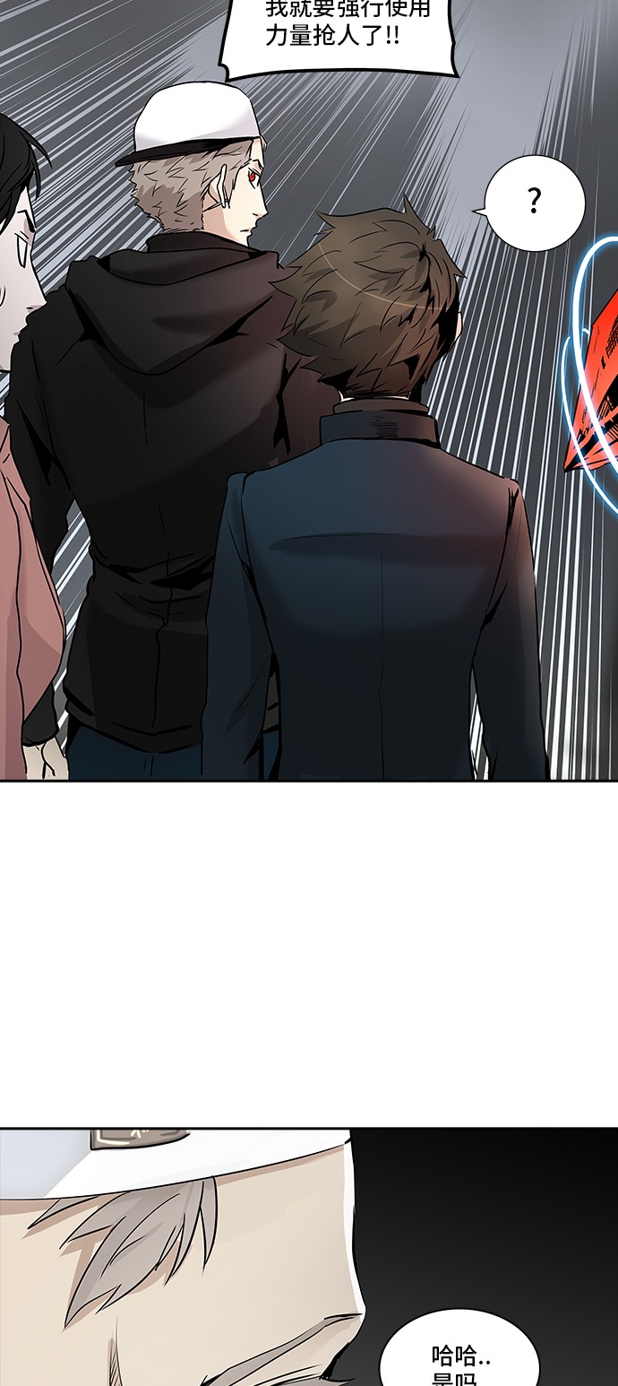 第331话7