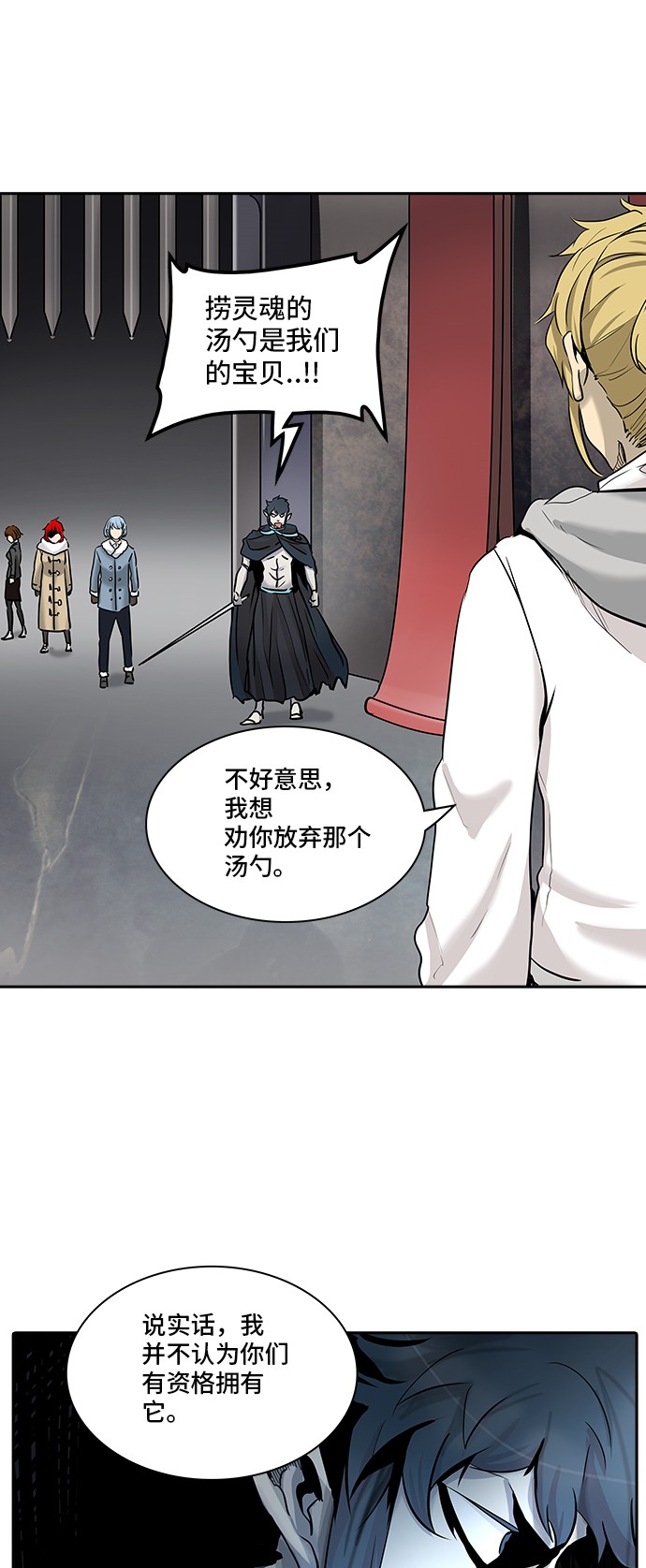 第331话70