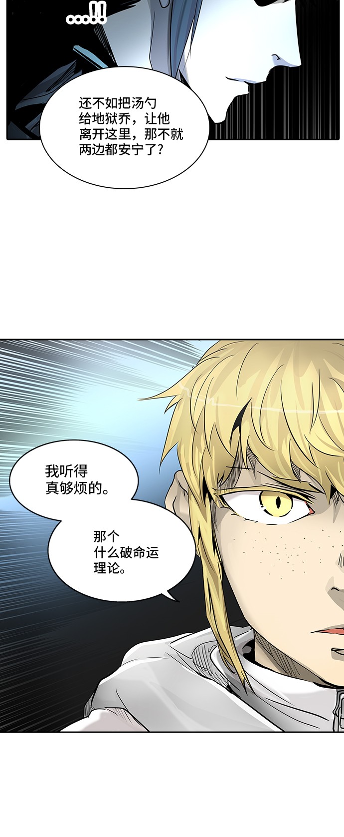 第331话71