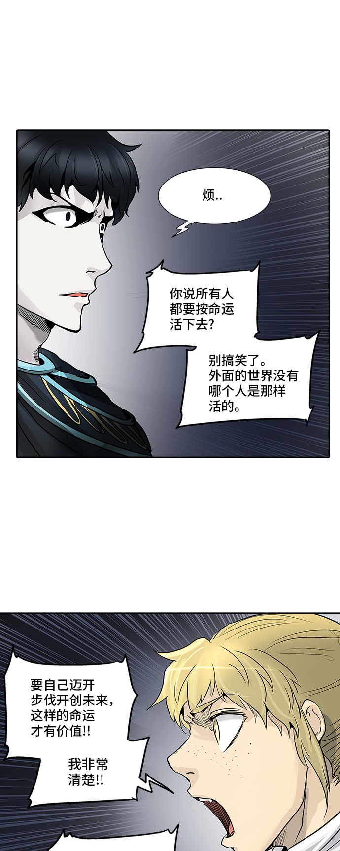 第331话72