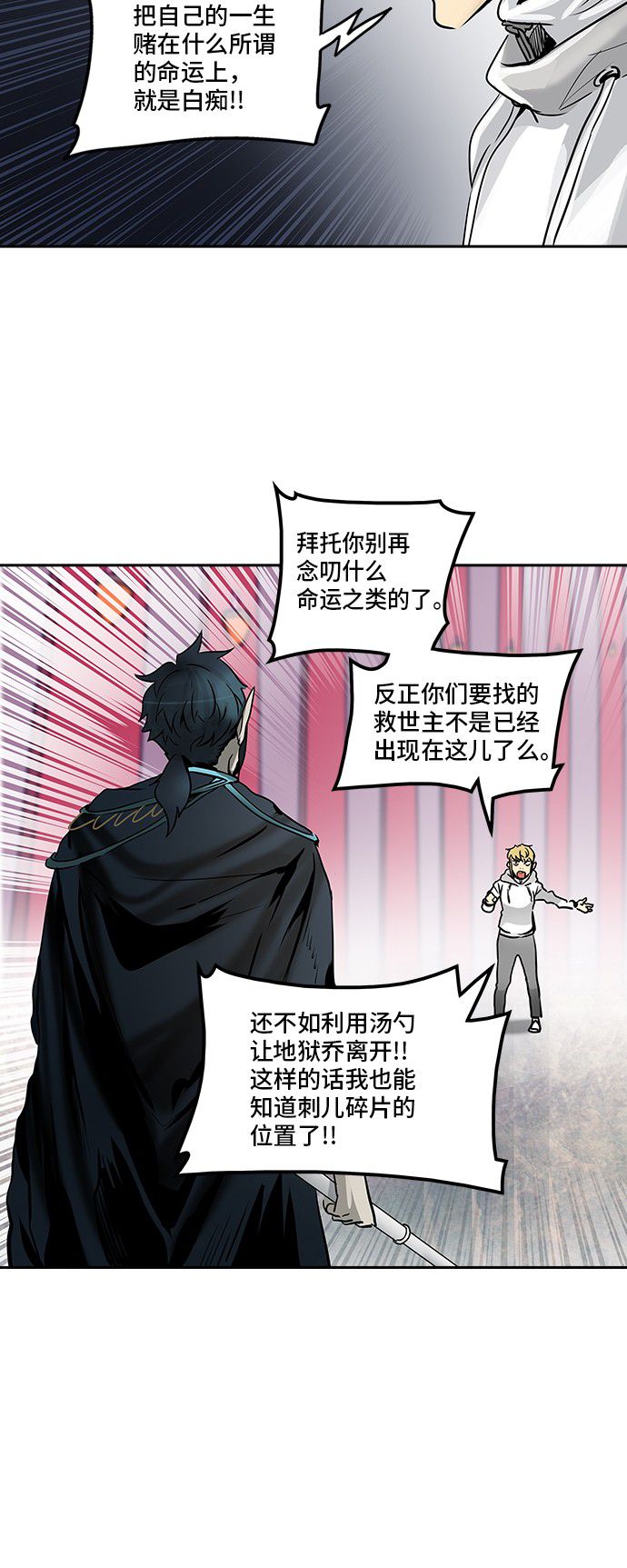 第331话73