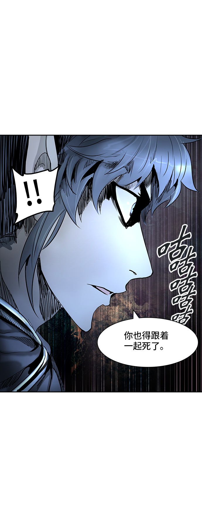 第331话75