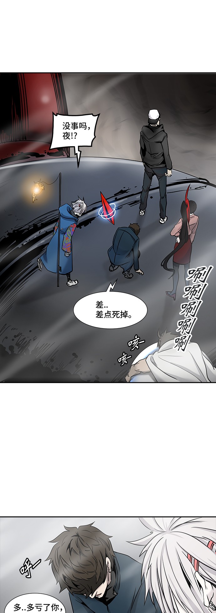 第331话78