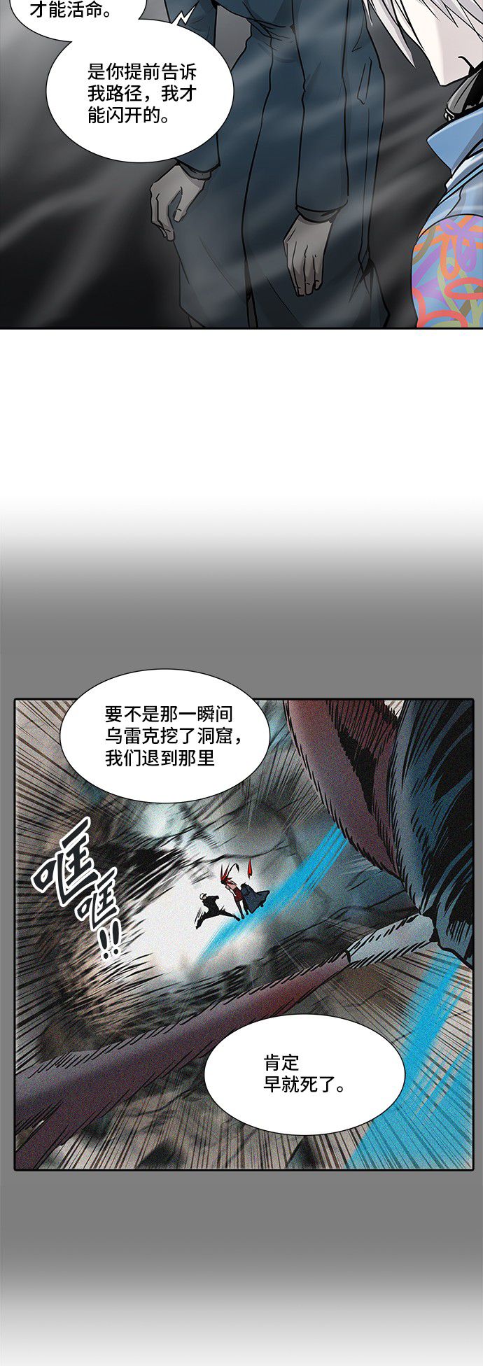 第331话79