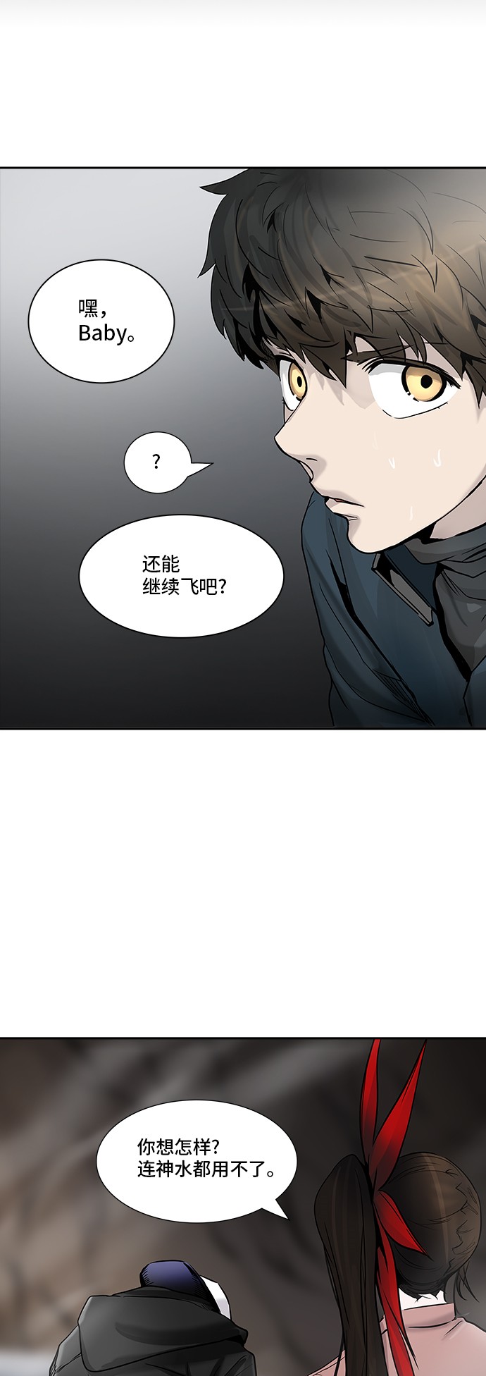 第331话80