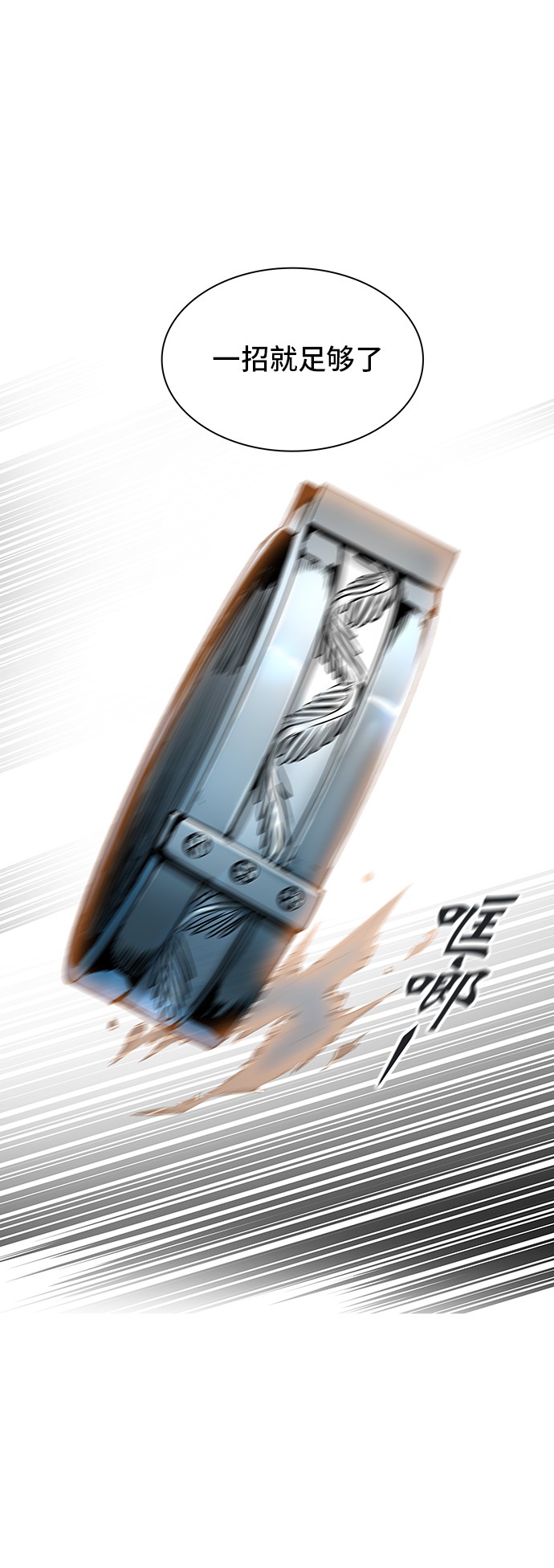 第331话82