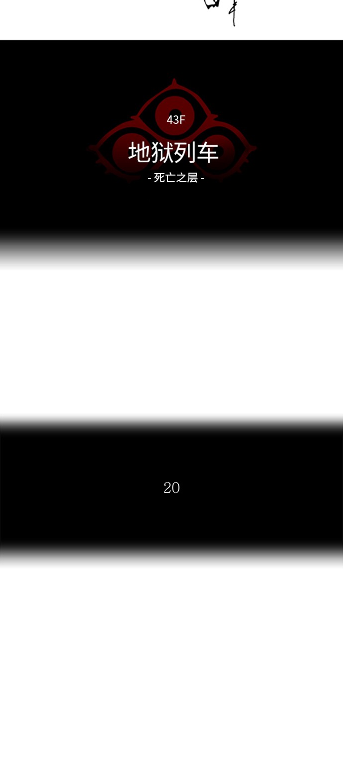 第331话9