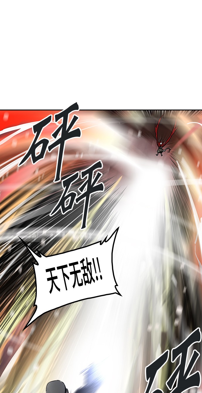 第330话100