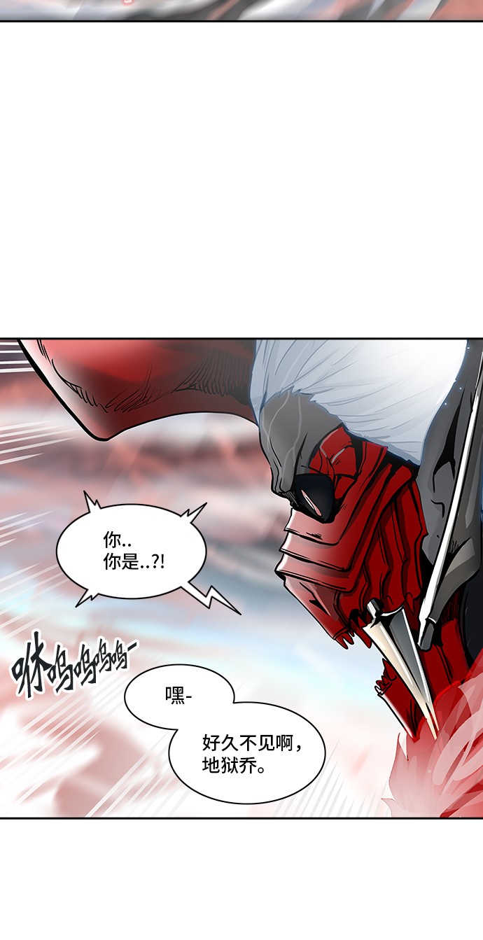 第330话104