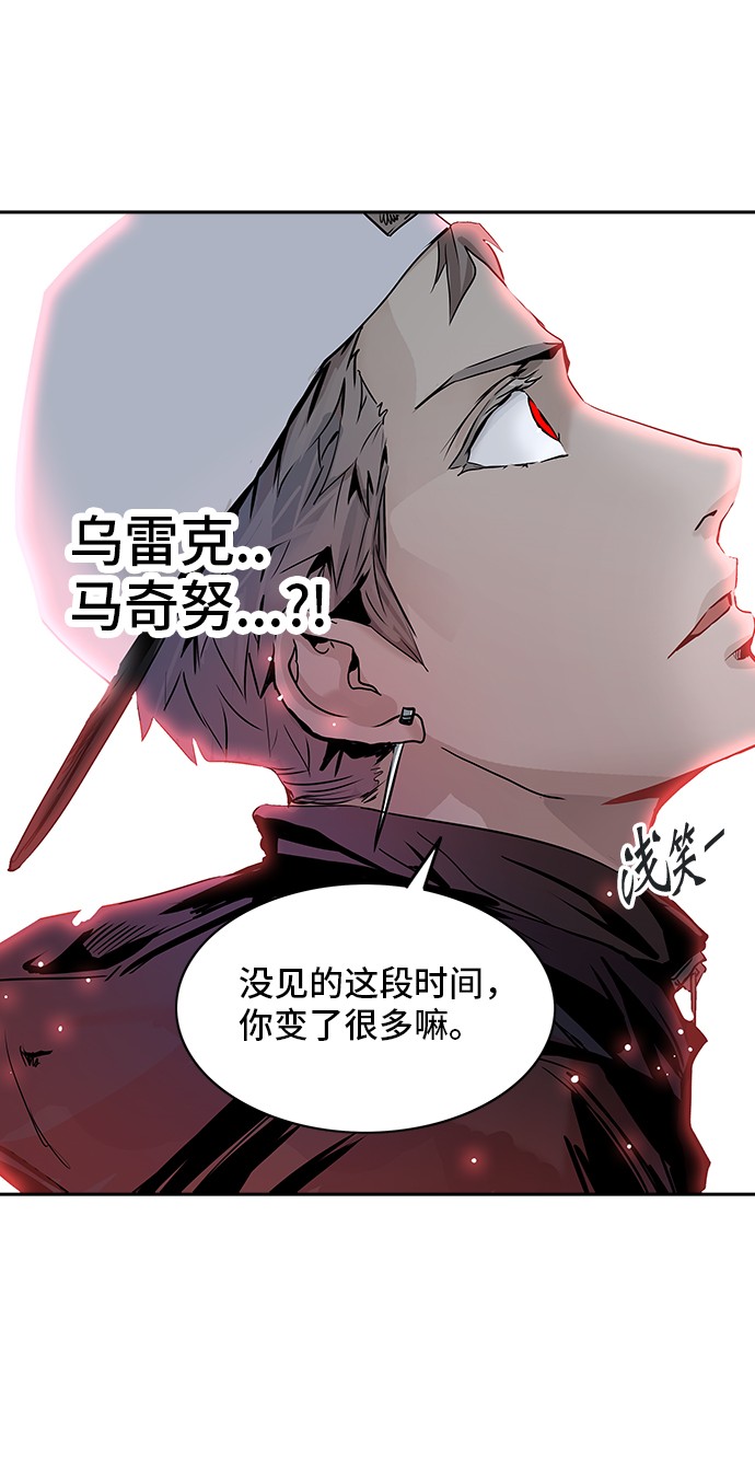 第330话105