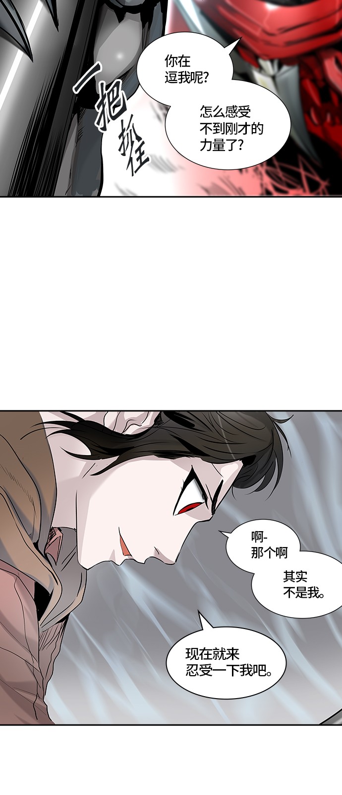 第330话12