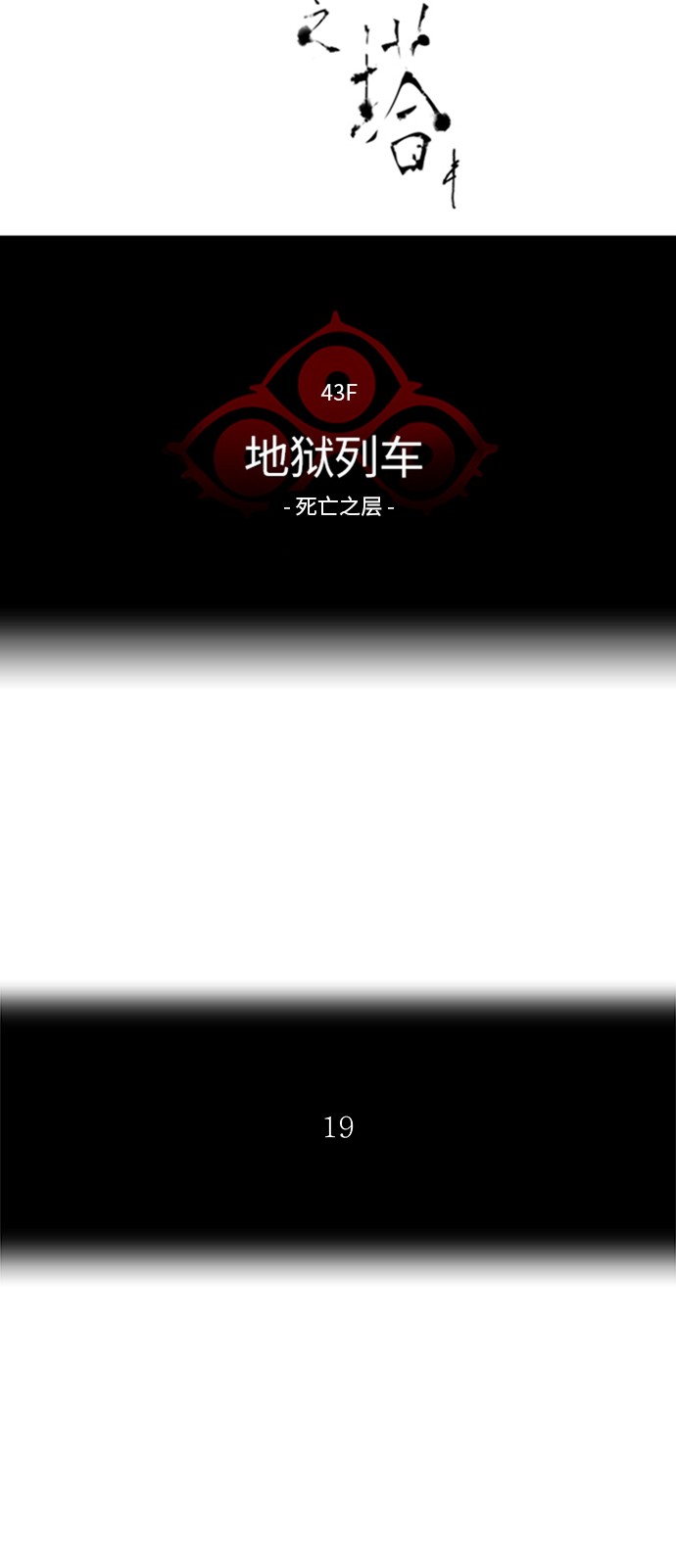 第330话14