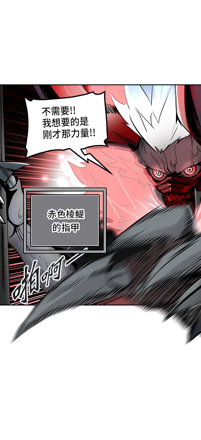 第330话15
