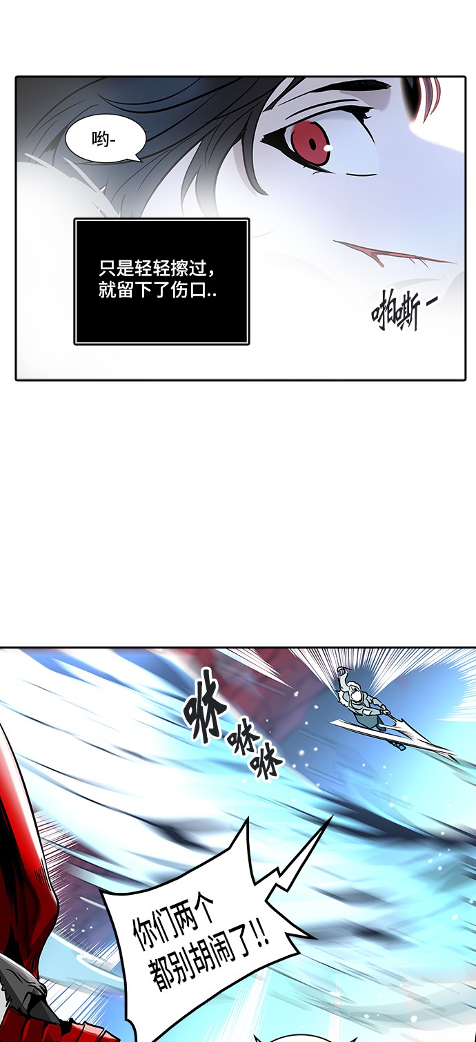 第330话18