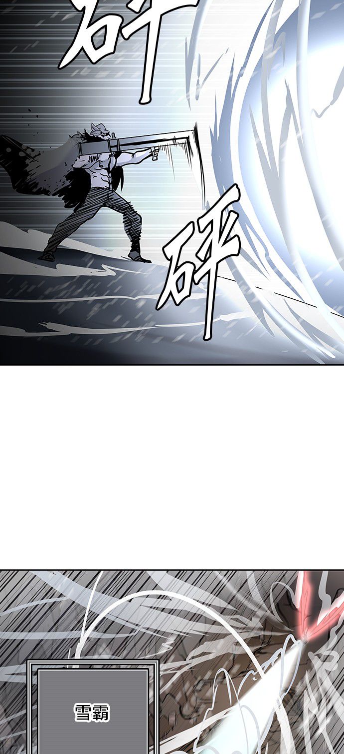 第330话21