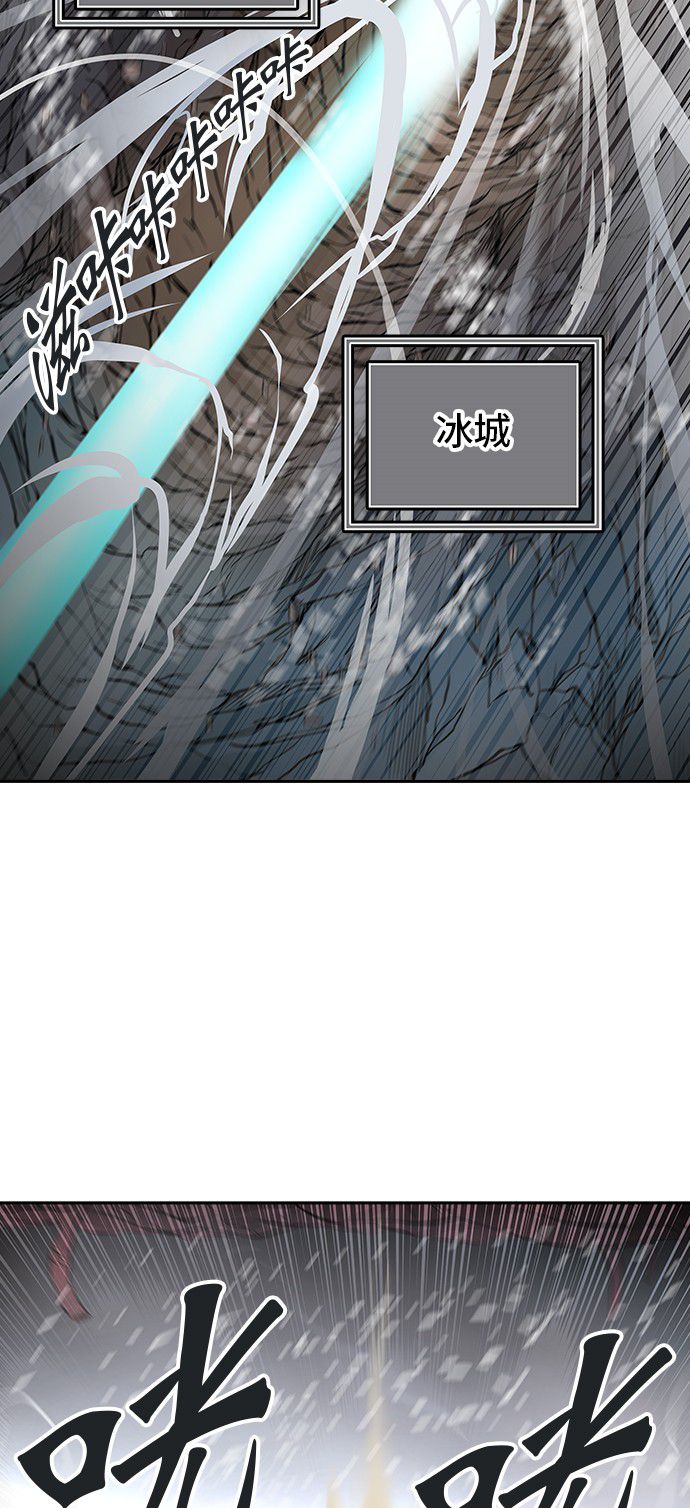 第330话22