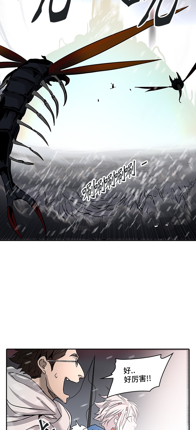 第330话23