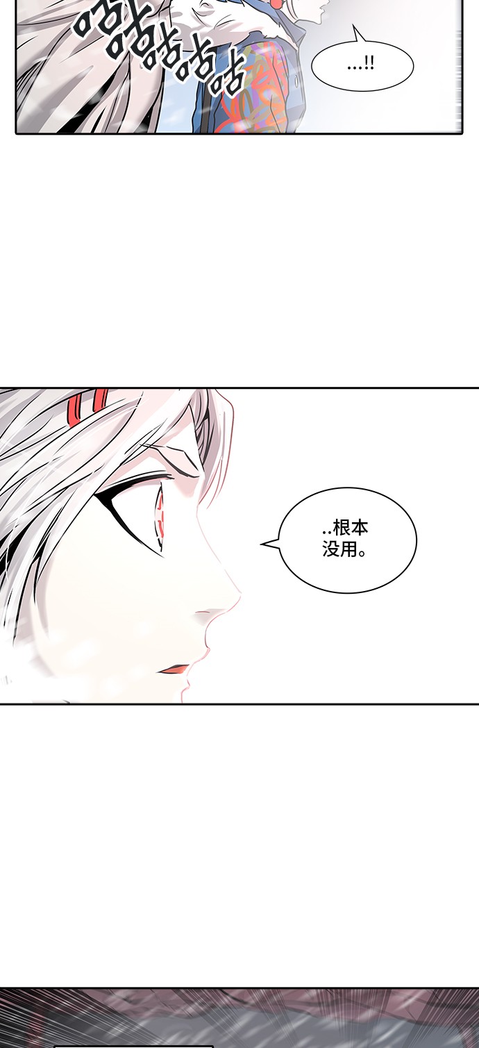 第330话24