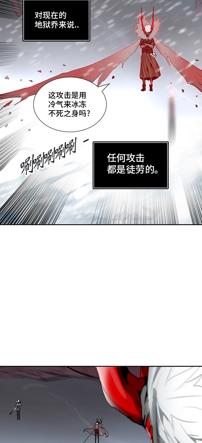 第330话25