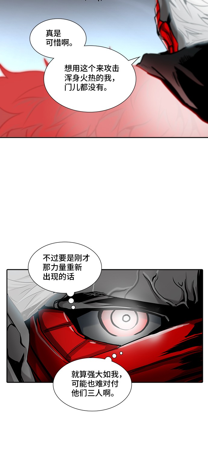 第330话26