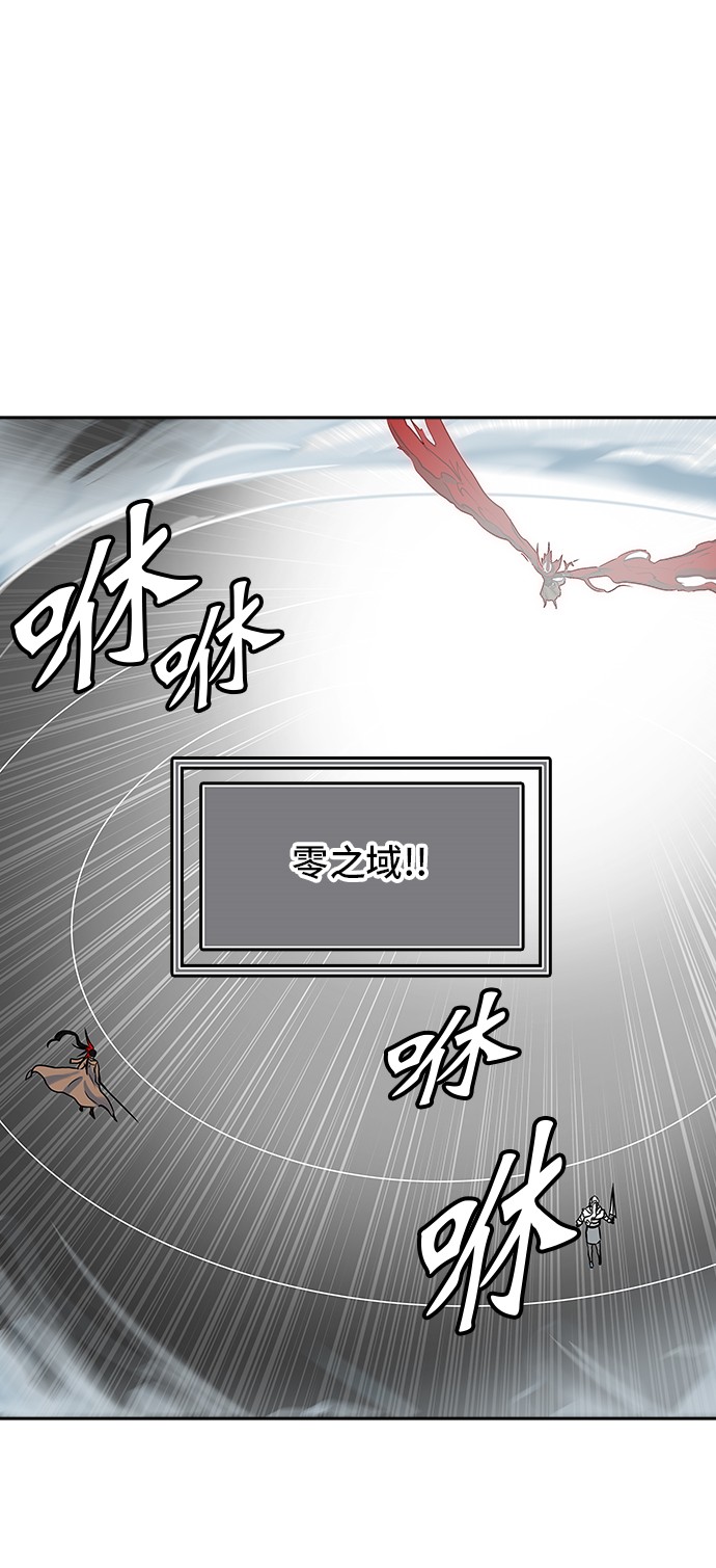 第330话28