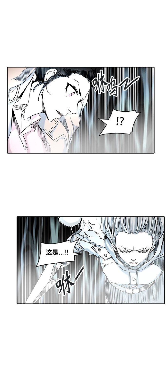 第330话29