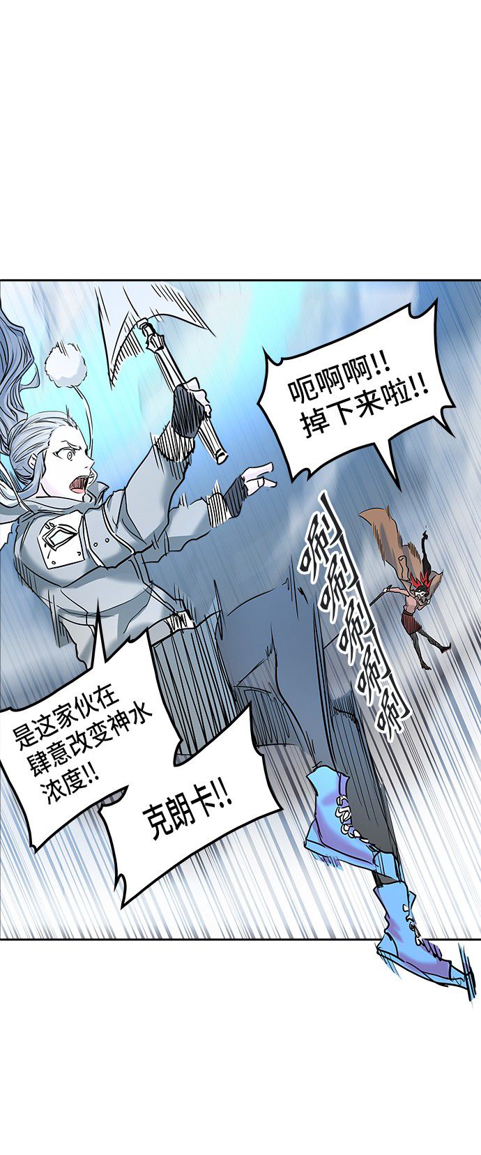 第330话30