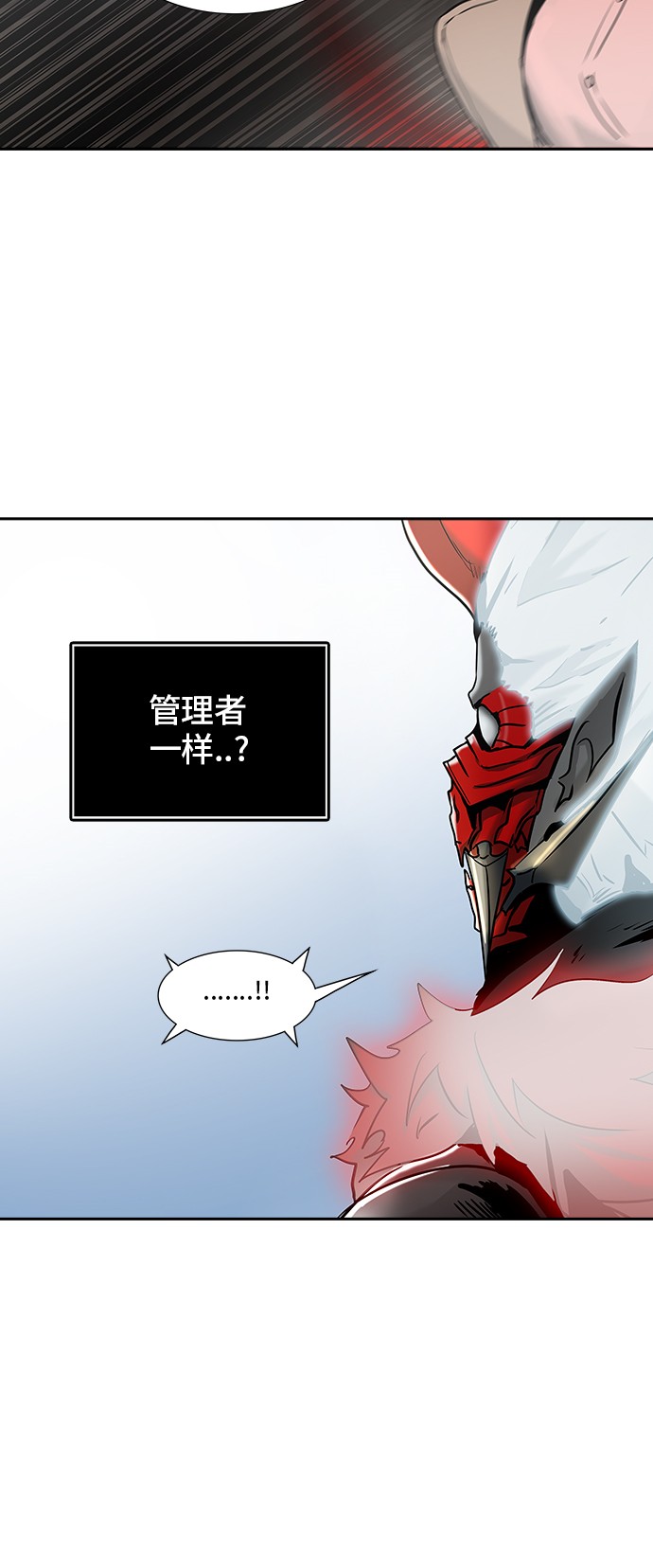 第330话33