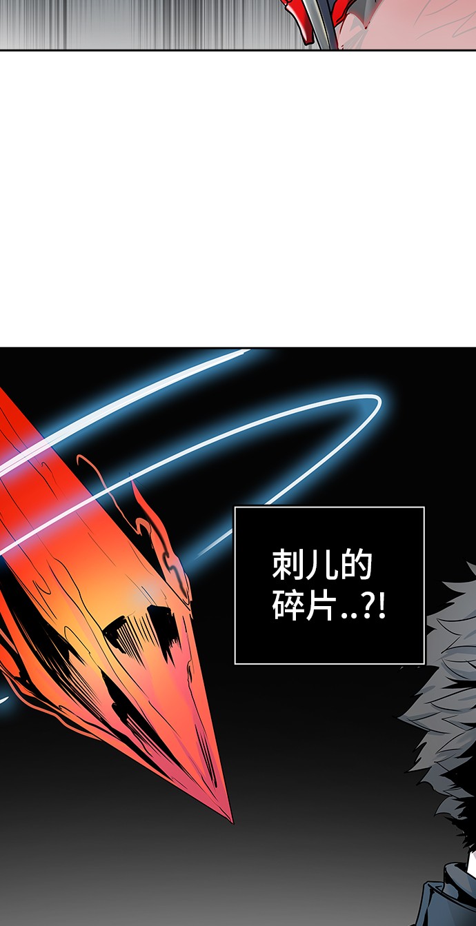 第330话37